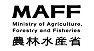 農林水産省